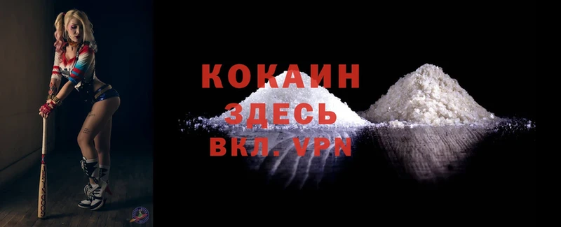 Cocaine VHQ  hydra вход  Балабаново 