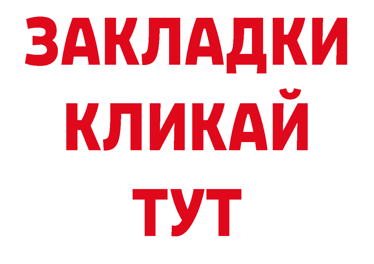 Как найти наркотики? дарк нет какой сайт Балабаново